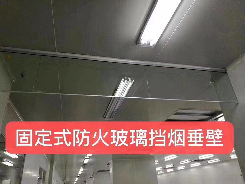 貴州擋煙垂壁