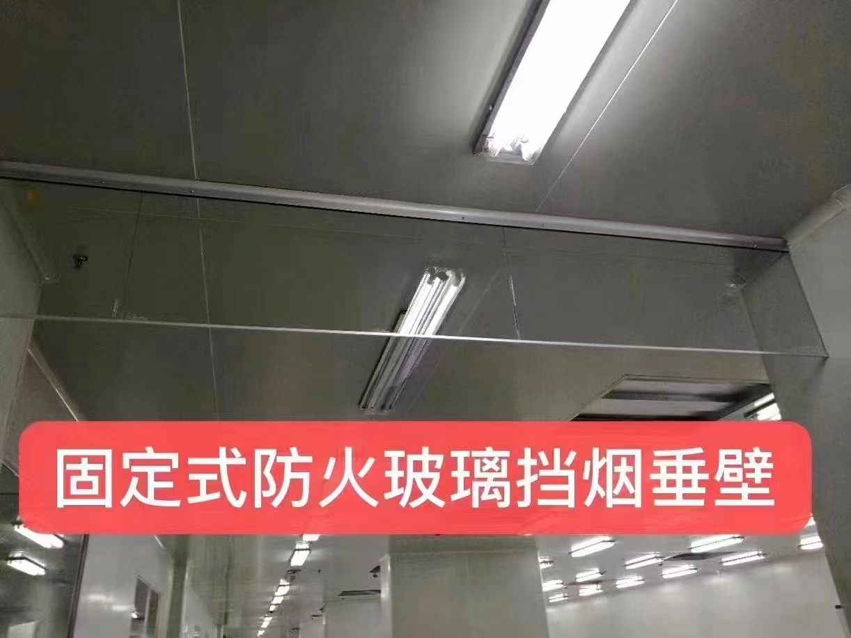 貴陽擋煙垂壁